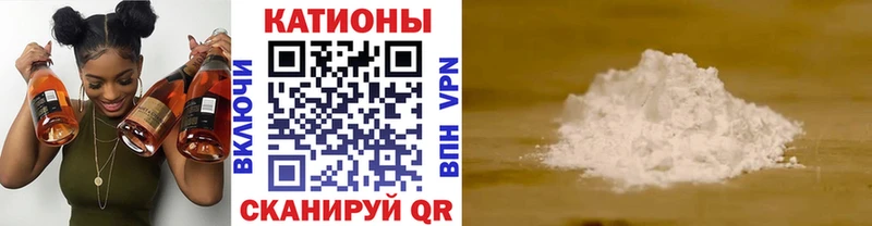 Наркота Москва АМФ  COCAIN  Меф мяу мяу  ГАШ 