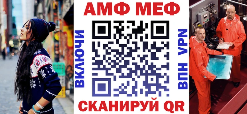 Амфетамин Premium Москва