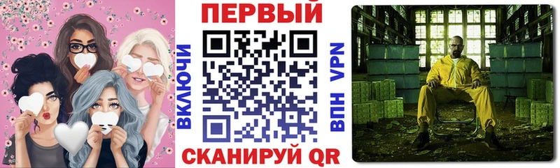 где найти ссылка на мегу маркетплейс АМФЕТАМИН VHQ Москва