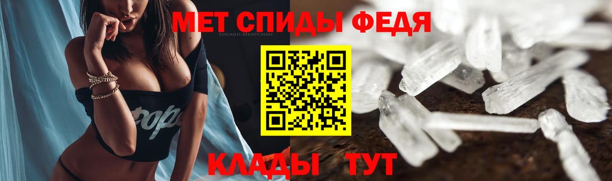 Амфетамин Розовый Москва