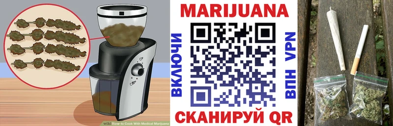 Cannafood марихуана  где купить наркоту  Москва 