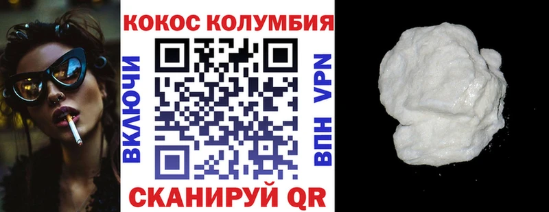 Кокаин 99% Москва