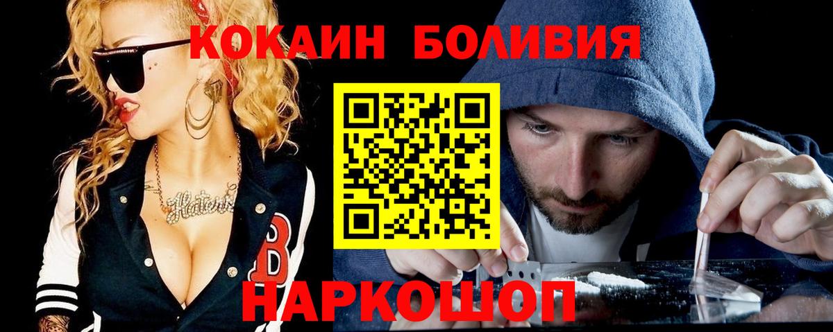 Cocaine 97% Москва