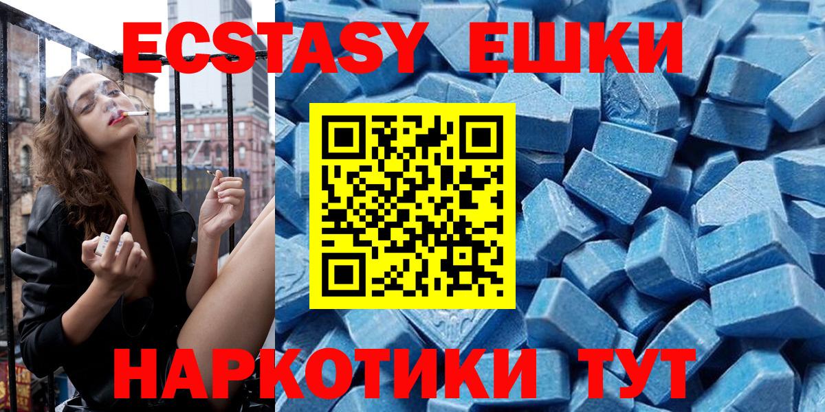 Москва  Ecstasy таблы  omg ONION  Вход с VPN  ЭКСТАЗИ DUBAI 