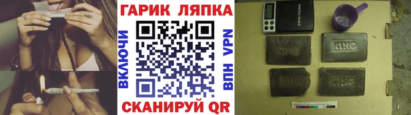 ГАШ Premium  Москва 