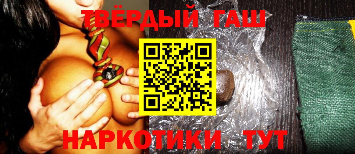 ГАШ VHQ Москва