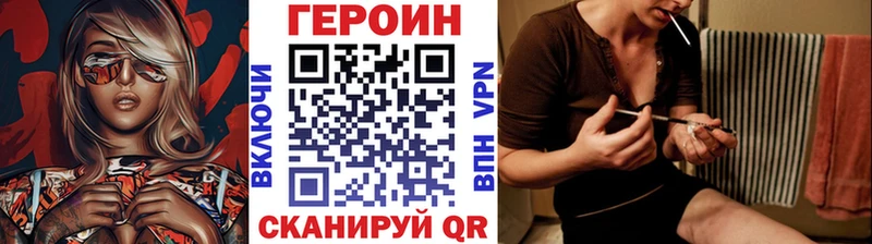 цена   Москва  darknet наркотические препараты  Героин хмурый 
