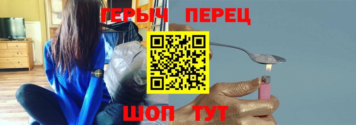 ГЕРОИН Афган Москва
