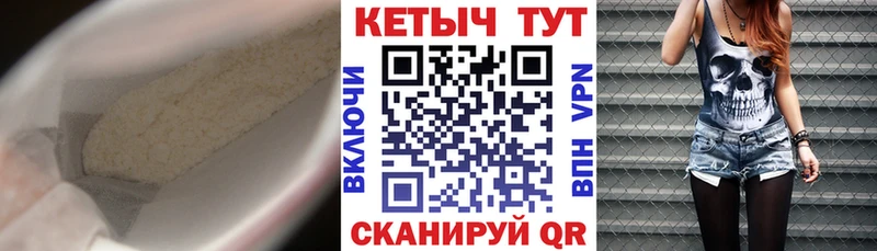 это формула  Москва  КЕТАМИН VHQ 