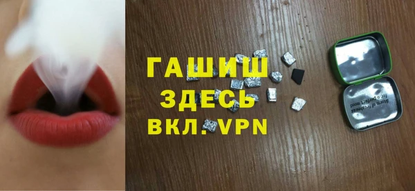 ALPHA-PVP Дмитровск
