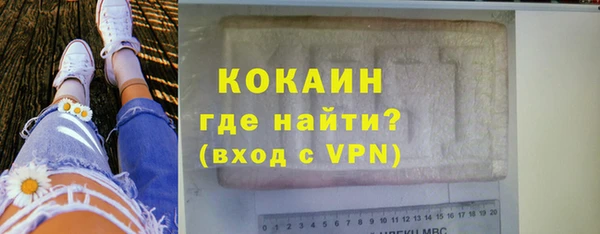COCAINE Гусев