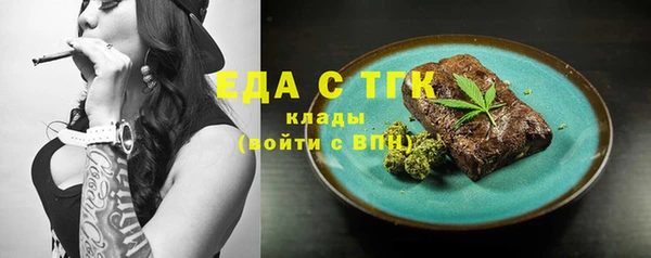 COCAINE Гусев