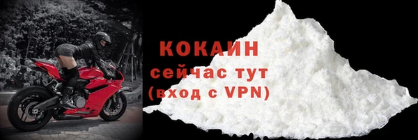 ALPHA-PVP Дмитровск