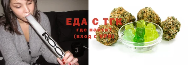 COCAINE Гусев
