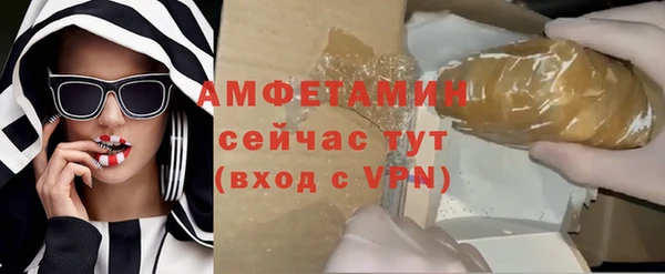 Альфа ПВП Дмитров