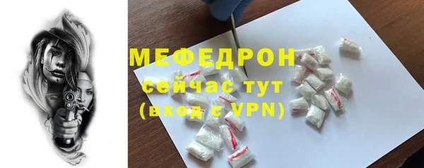 MDMA Premium VHQ Осинники