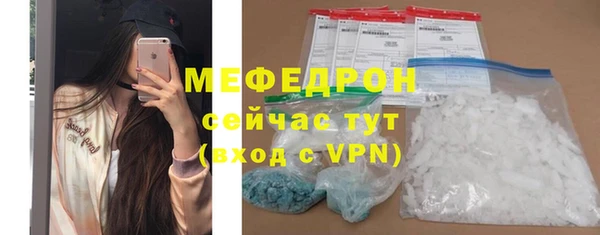 мефедрон Остров