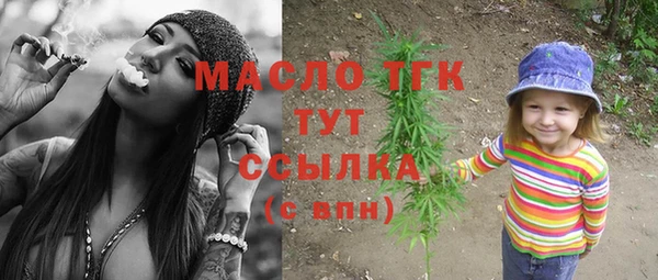ALPHA-PVP Дмитровск