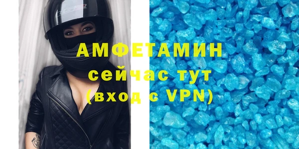 ALPHA-PVP Дмитровск