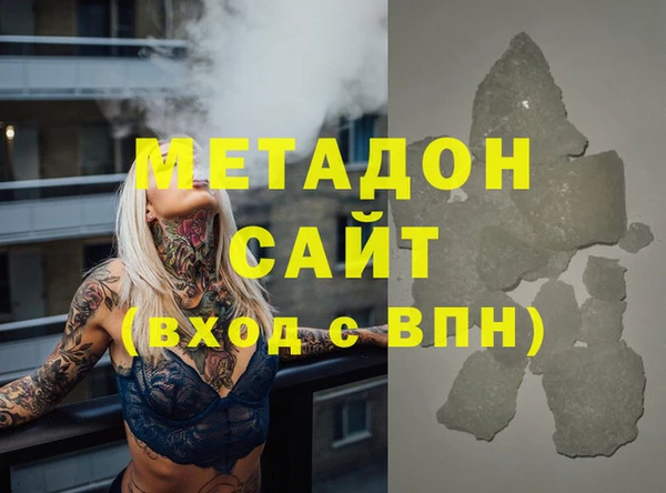 PSILOCYBIN Гусиноозёрск