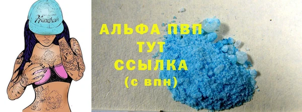 мяу мяу мука Сосновоборск