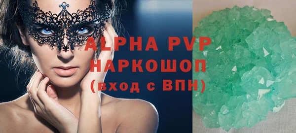 ALPHA-PVP Дмитровск