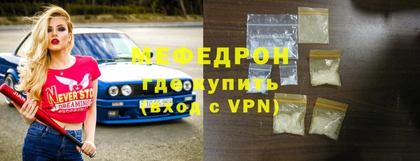 COCAINE Гусев