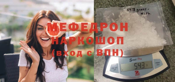 COCAINE Гусев
