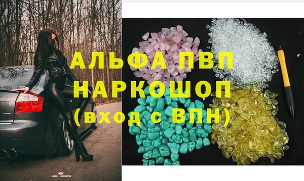 COCAINE Гусев