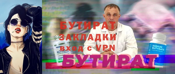 PSILOCYBIN Гусиноозёрск