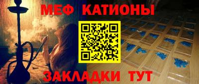каннабис Гусиноозёрск