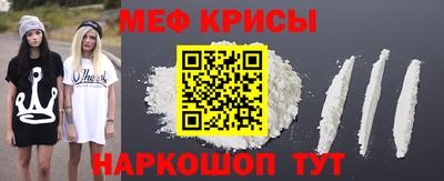 сатива Каменск-Шахтинский