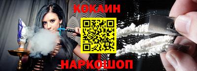 каннабис Гусиноозёрск
