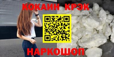 каннабис Гусиноозёрск
