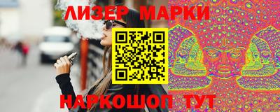 каннабис Гусиноозёрск