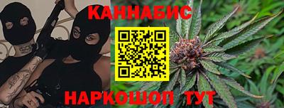 каннабис Гусиноозёрск