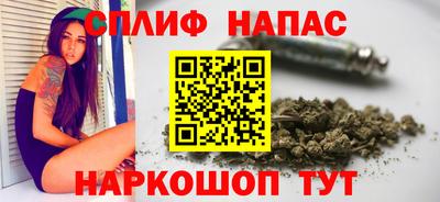 каннабис Гусиноозёрск