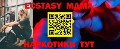 бошки Гусь-Хрустальный