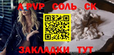 бошки Гусь-Хрустальный