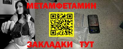 каннабис Гусиноозёрск
