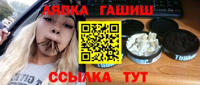 каннабис Гусиноозёрск