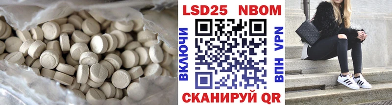 LSD-25 экстази кислота  блэк спрут как войти  Москва 