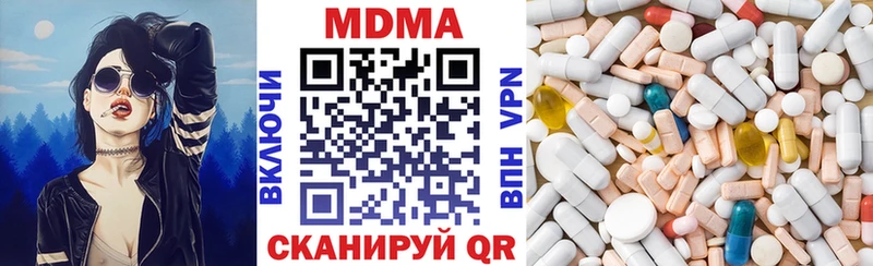 МДМА кристаллы  хочу наркоту  Москва 