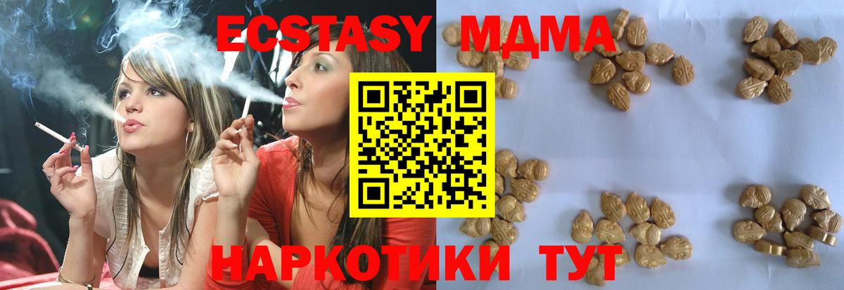 Метамфетамин  Марихуана  Мефедрон   Москва  Экстази  Кокаин  ГАШ  Вход с VPN 