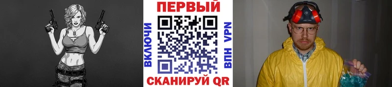 Метамфетамин кристалл Москва