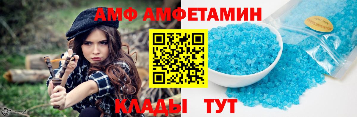 Первитин кристалл  Вход с VPN  Первитин кристалл  Москва 