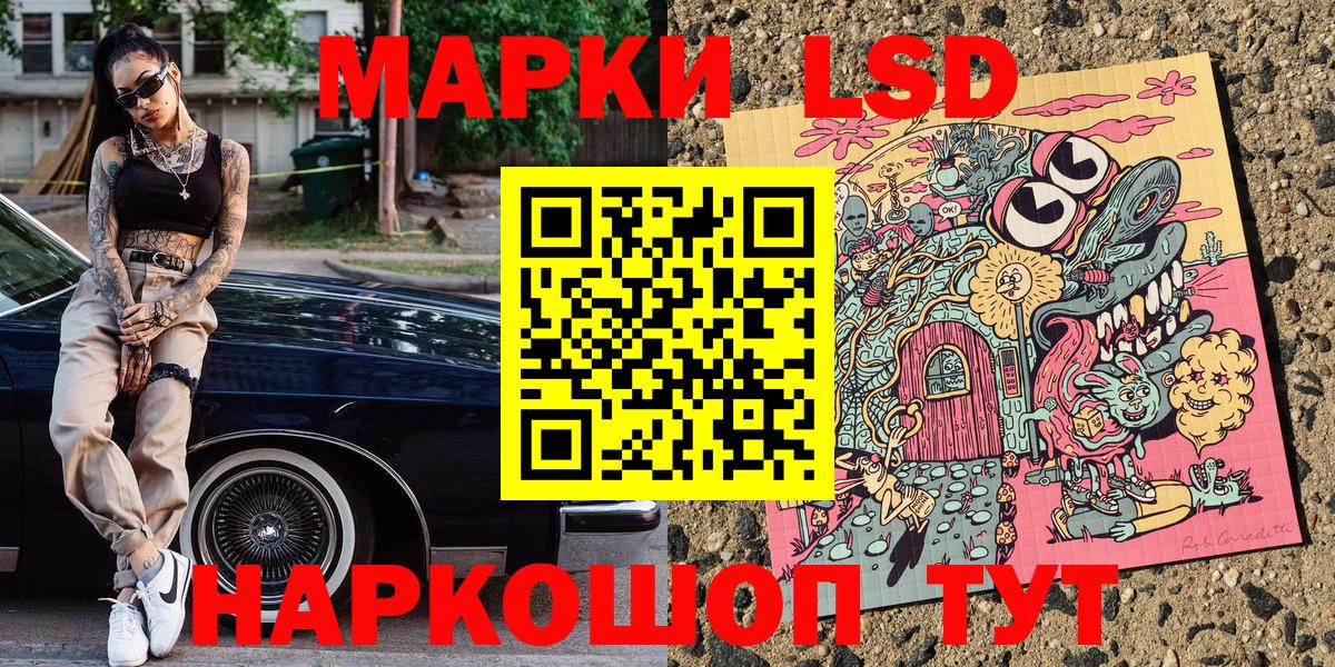 Марки N-bome  Марки NBOMe 1,8мг  Вход с VPN  Марки NBOMe 1,8мг  где продают наркотики  Москва 