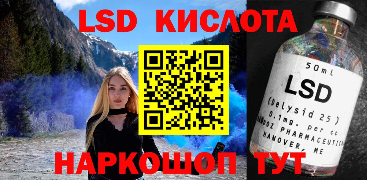 Марки NBOMe 1500мкг Москва