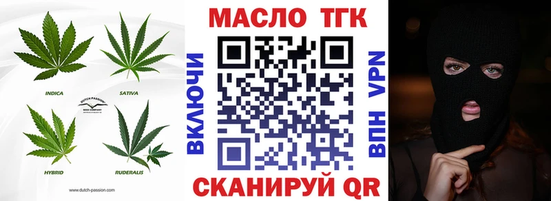 Дистиллят ТГК вейп  Москва 