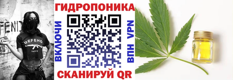 закладка Москва Марихуана гибрид